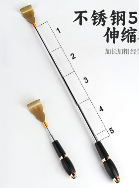 天然牛角痒痒挠伸缩挠痒抓背