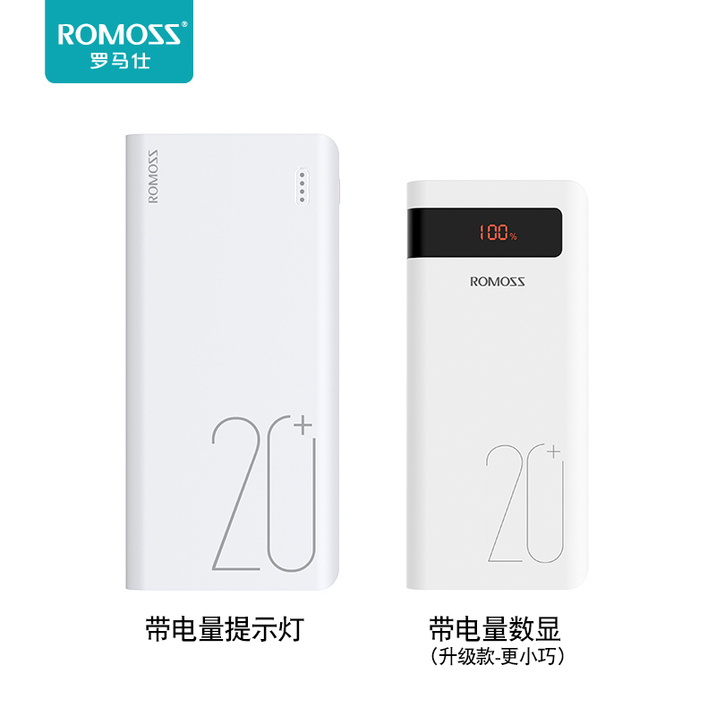 romoss罗马仕20000毫安时type-c双向快充充电宝20w适用于phone12/13 4华为PD移动电源来图定制logo刻字冲电宝-图1