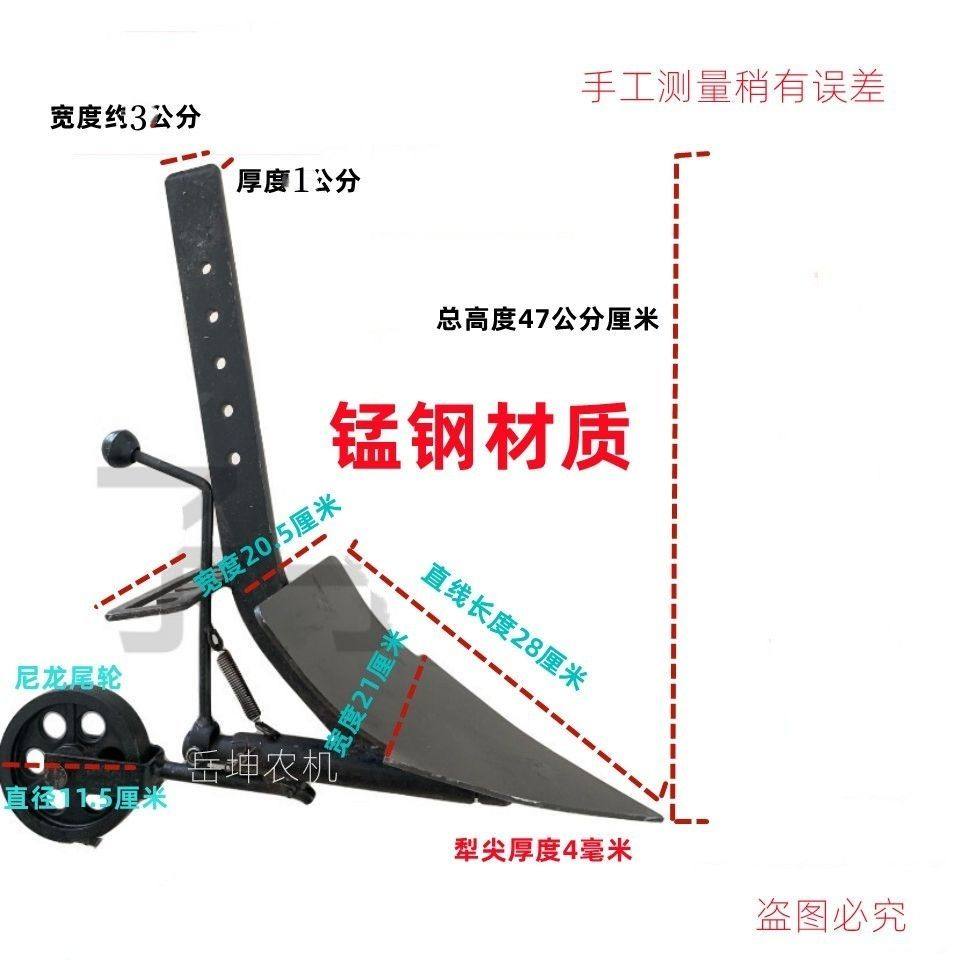 微耕机可调式左右开沟器轮式开沟犁小开沟器开沟犁带轮通用型加厚,淘宝优惠券,粉丝福利购,淘宝优惠卷