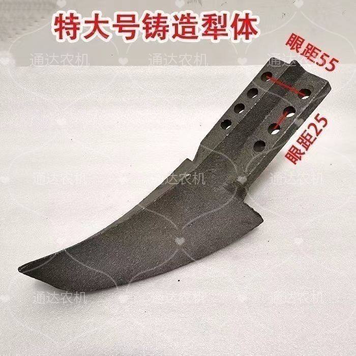 旋耕机中间犁不沾泥犁体开沟中间犁高强度耐磨加宽加厚铸造中间犁,淘宝优惠券,粉丝福利购,淘宝优惠卷