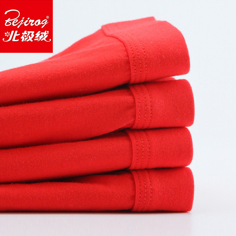 北极绒本命年鼠年红男士纯棉四角裤 北极绒阿诗玛内裤