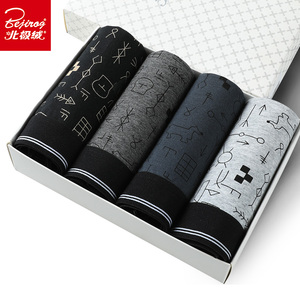 4条装北极绒男士内裤