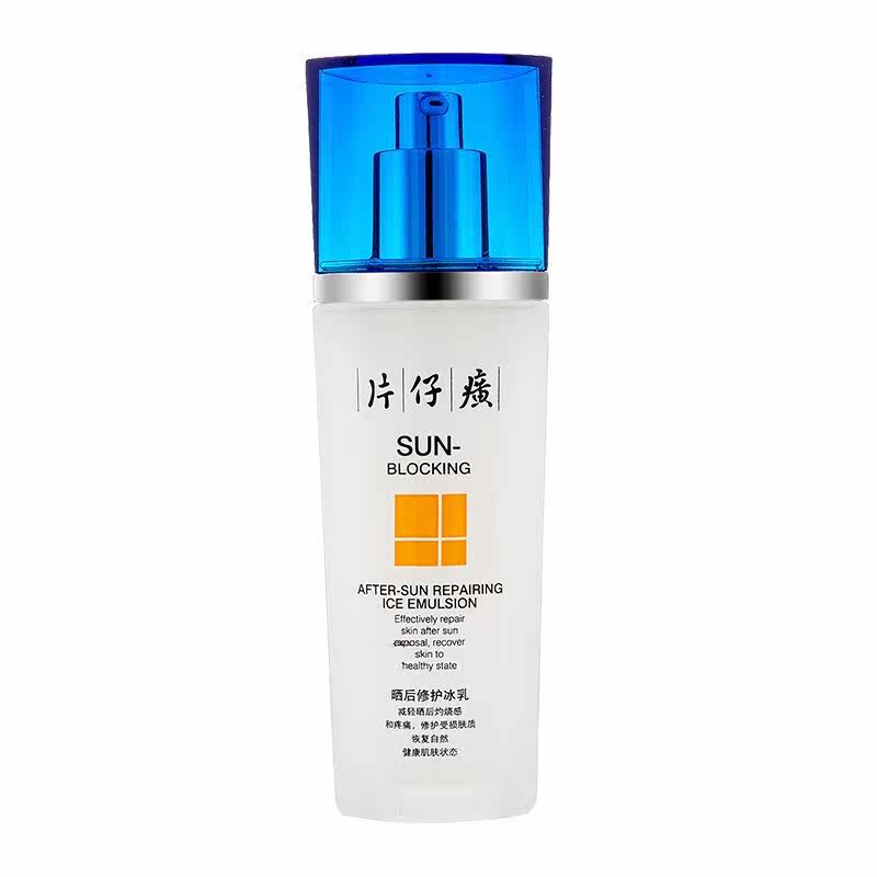 片仔癀防晒美白户外淡化斑点防晒霜 片仔癀孚望防晒霜