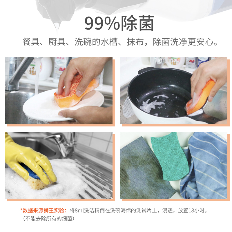 LION官方海外旗舰店LION狮王MAGICA洗洁精除菌去油污家庭装家用小瓶220ml*3 进口2