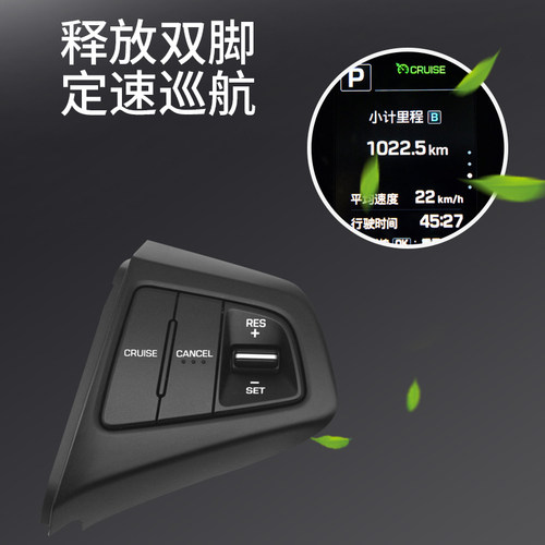 适用现代名图定速巡航蓝牙多功能方向盘按键改装模块现代原厂 - 图1