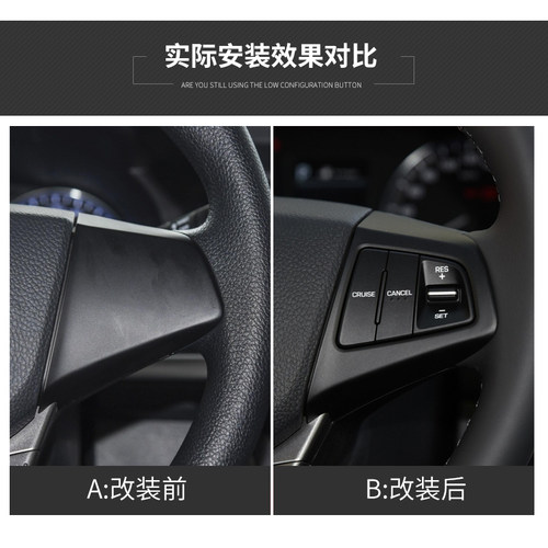 适用现代名图定速巡航蓝牙多功能方向盘按键改装模块现代原厂 - 图0