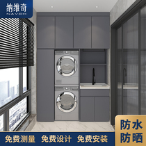 Custom rock plate stainless steel balcony double washing machine cabinet integral combined drying storage containing cabinet marble