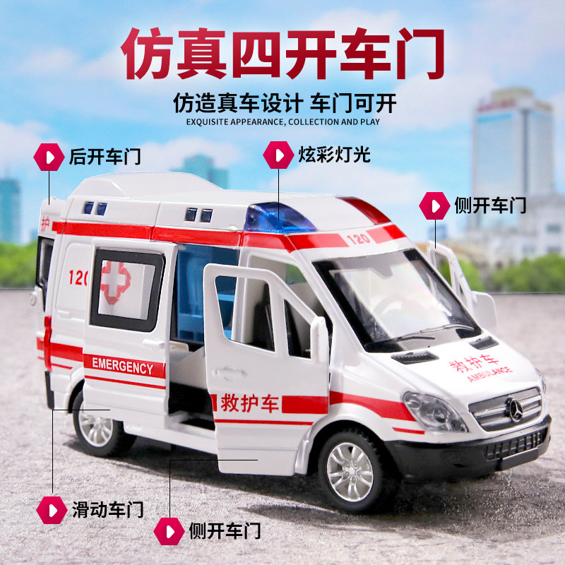 儿童救护车玩具仿真警车合金消防车模型宝宝声光回力车男孩小汽车,淘宝优惠券,粉丝福利购,淘宝优惠卷