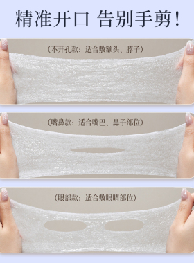 三合一湿敷棉敷脸专用可拉伸保湿超薄卸妆化妆棉多功能独立包装