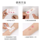 Водостойкие тату наклейки, сексуальная свежая наклейка подходит для мужчин и женщин, долговременный эффект, 1 года, популярно в интернете