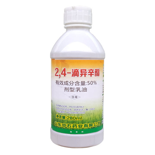 山东中石2，4-滴异辛酯50%2.4滴异辛脂24D除草剂农药灭草剂2.4 - 图3