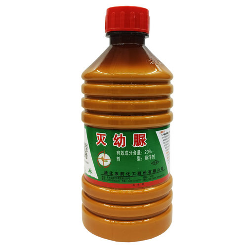 吉林通化林禾20%灭幼脲金纹细蛾 美国白蛾松毛虫农药杀虫剂350克 - 图2