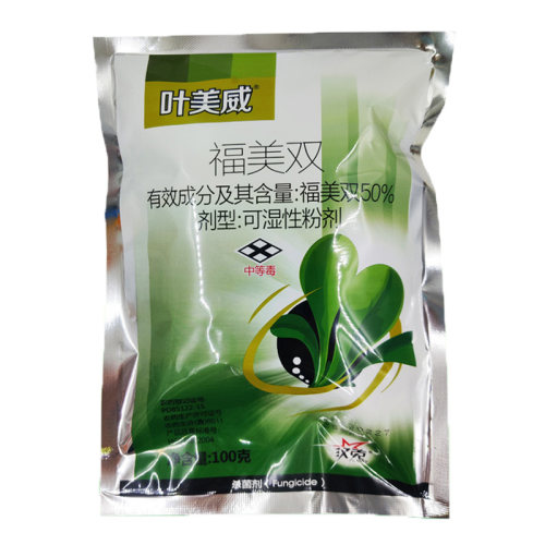 潍坊汉克叶美威福美双叶菜霜霉病白粉病黄叶病叶斑病 杀菌剂农药 - 图2