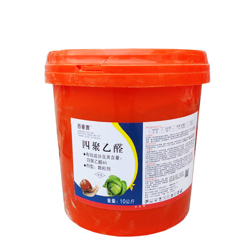 6%四聚乙醛蜗牛杀虫剂杀蜗牛蜗牛药鼻涕虫药颗粒剂200g500g正品-图2
