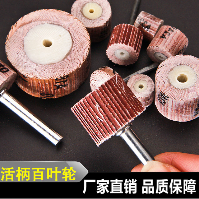 Inner round grinding head blind with handle small metal polish