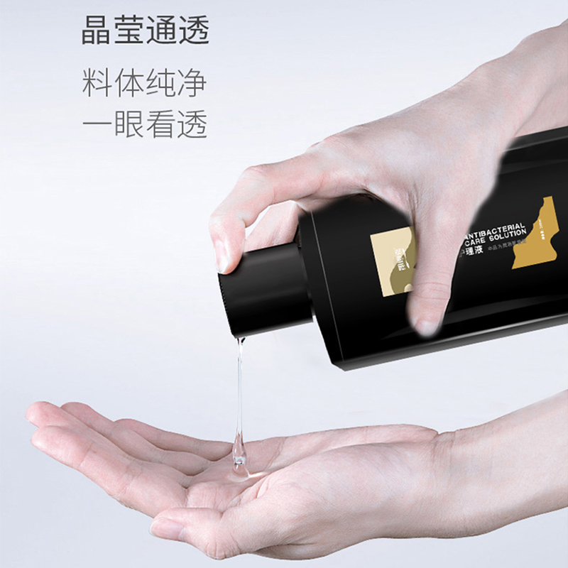 大兵小将家居专营店凯迪克男士护理液私处清洗液洗液男性小弟弟杀菌止痒包皮垢沐浴露2