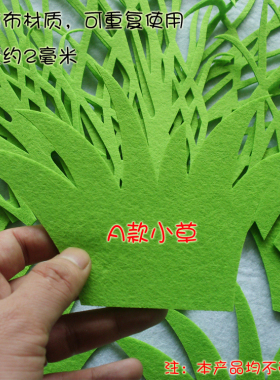 文化手工幼儿园教室墙贴黑板报