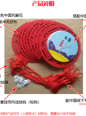 传统文化24节气挂饰教室布置吊饰