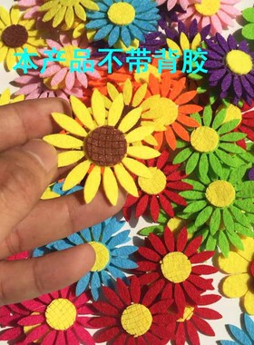 幼儿园教室环境墙面装饰品无纺布