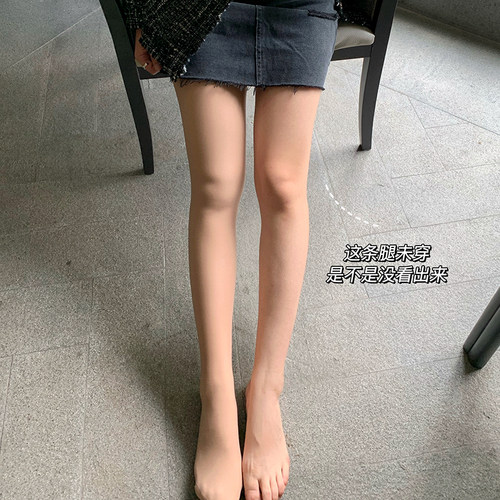 美希匠光腿神器女秋冬裸感加绒加厚自然肤色打底裤薄款连裤袜丝袜 - 图2