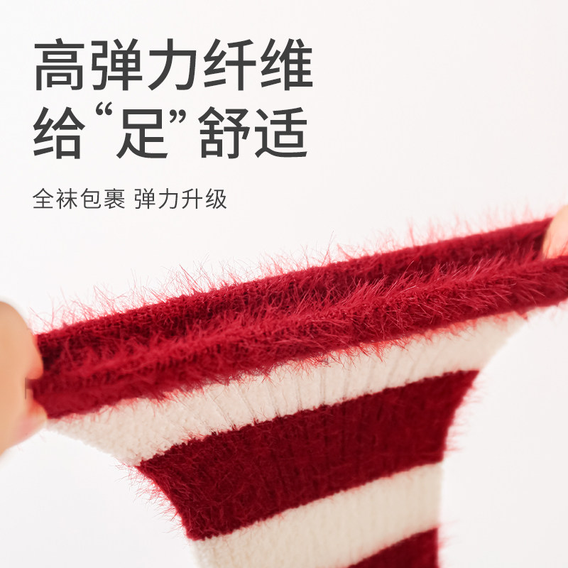 冬季婴儿袜子加厚无骨袜新生儿宝宝满月周岁红色新年婴幼童中筒袜,淘宝优惠券,粉丝福利购,淘宝优惠卷