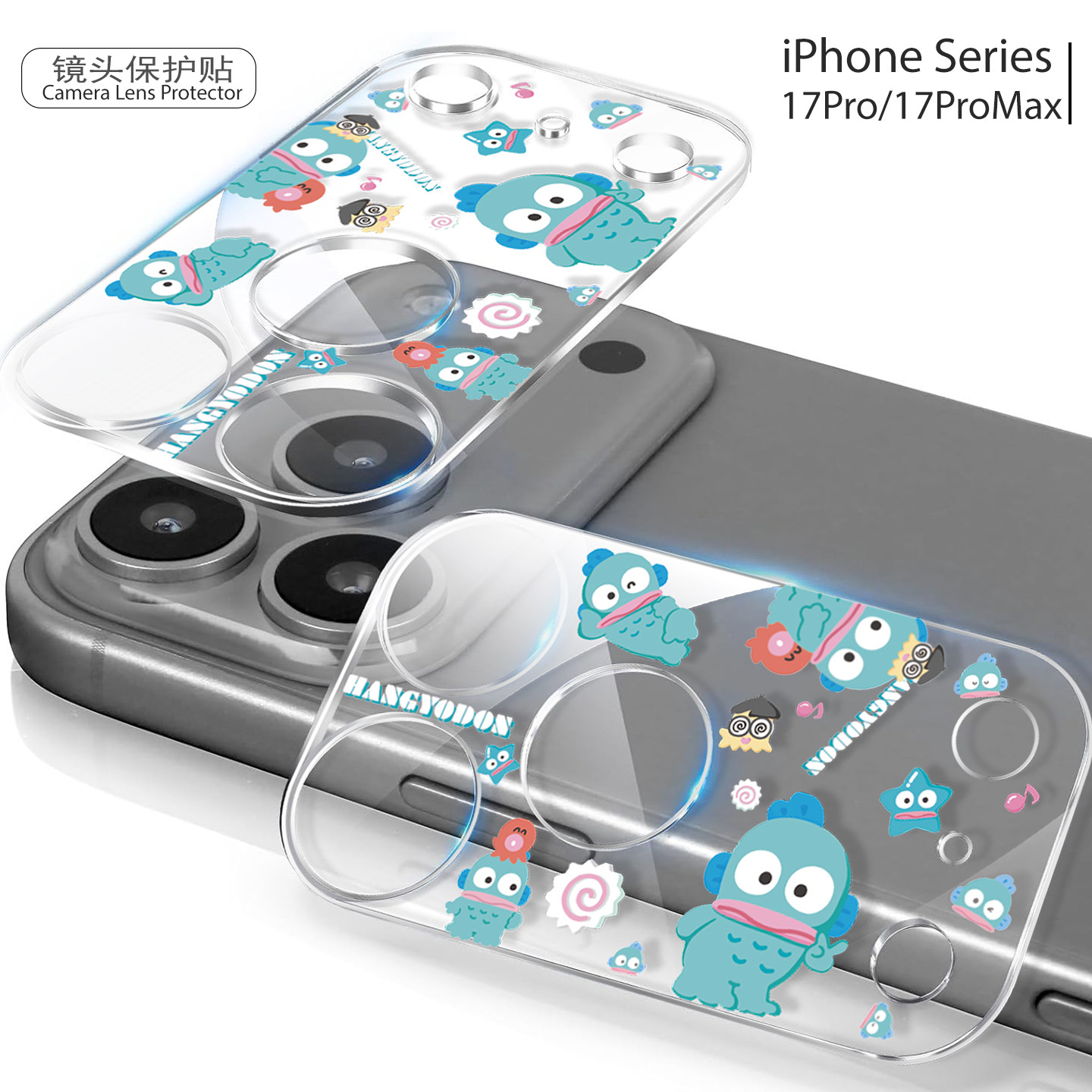 丑鱼汉顿日单小众镜头保护贴膜适用苹果iPhone 17promax/17Pro,淘宝优惠券,粉丝福利购,淘宝优惠卷