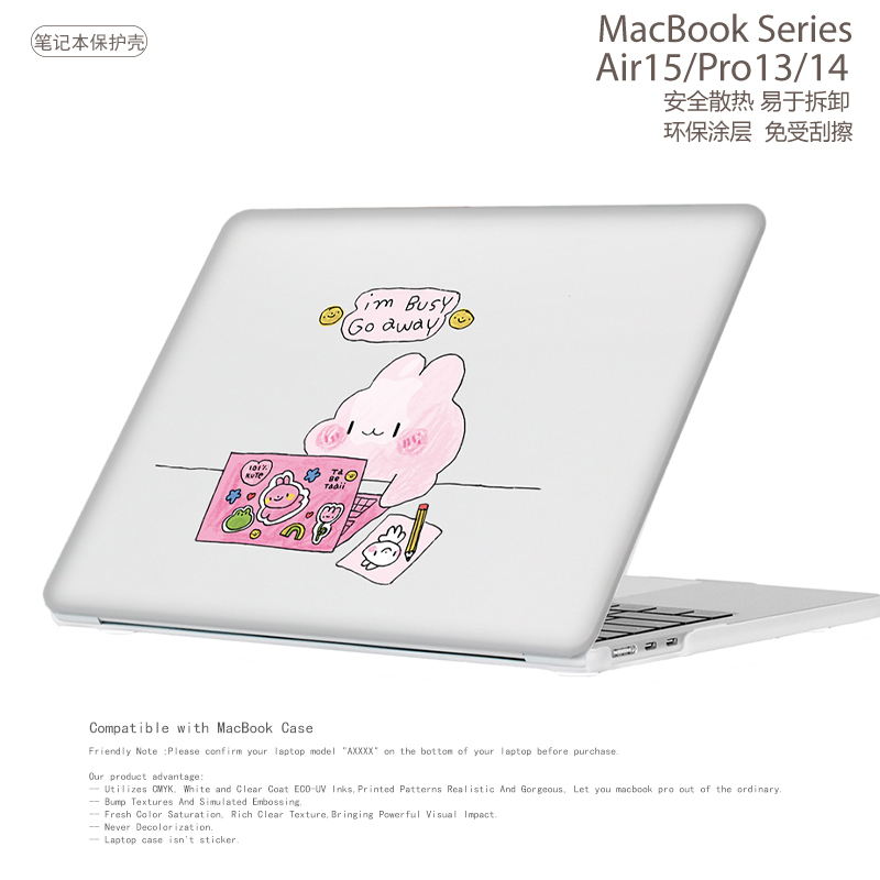 简约个性小众美式可爱笔记本电脑保护套适用苹果电脑MacBook Case保护壳M1 M2 Air15.3 Pro14/13.3寸新款M3 - 图3