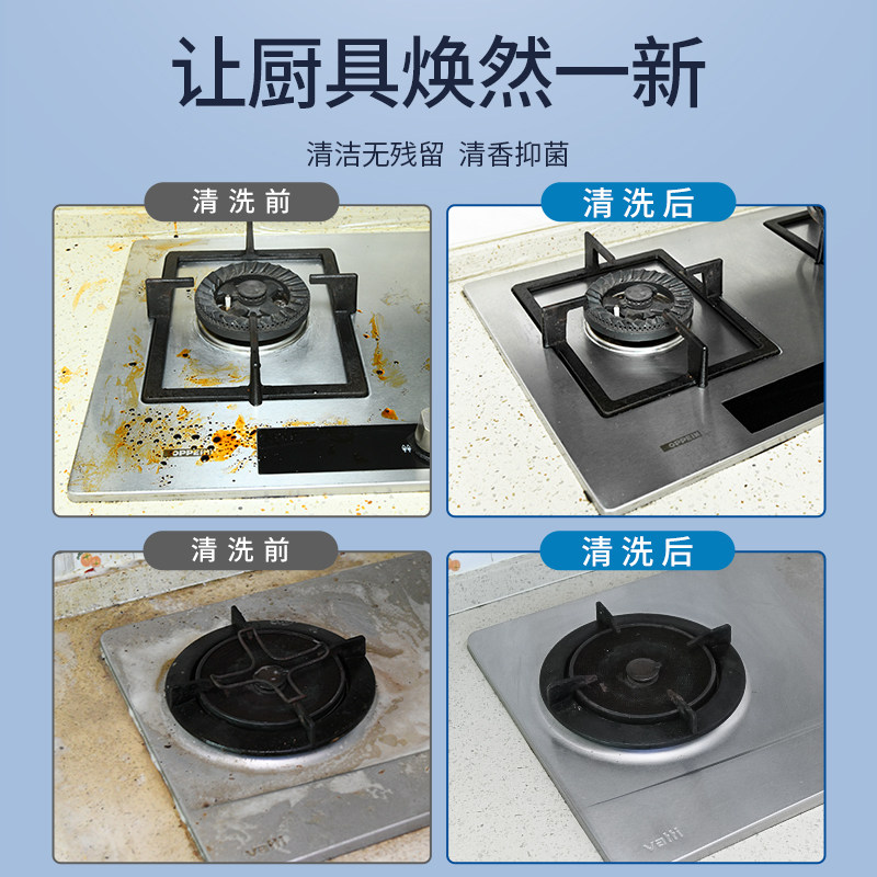 南极人去油污神器灶台强力清洁剂 南极人居家日用油污清洁剂