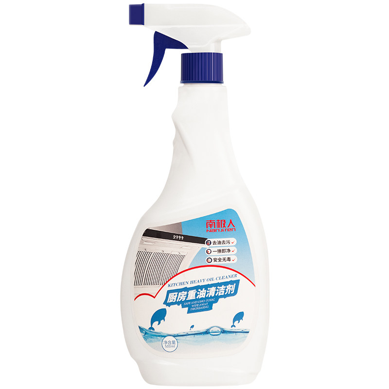 南极人去油污神器灶台强力清洁剂 南极人居家日用油污清洁剂