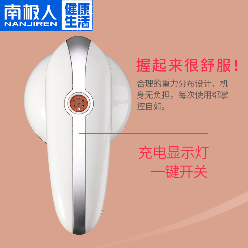 南极人衣服起球充电式家用修剪器 南极人居家日用毛球修剪器