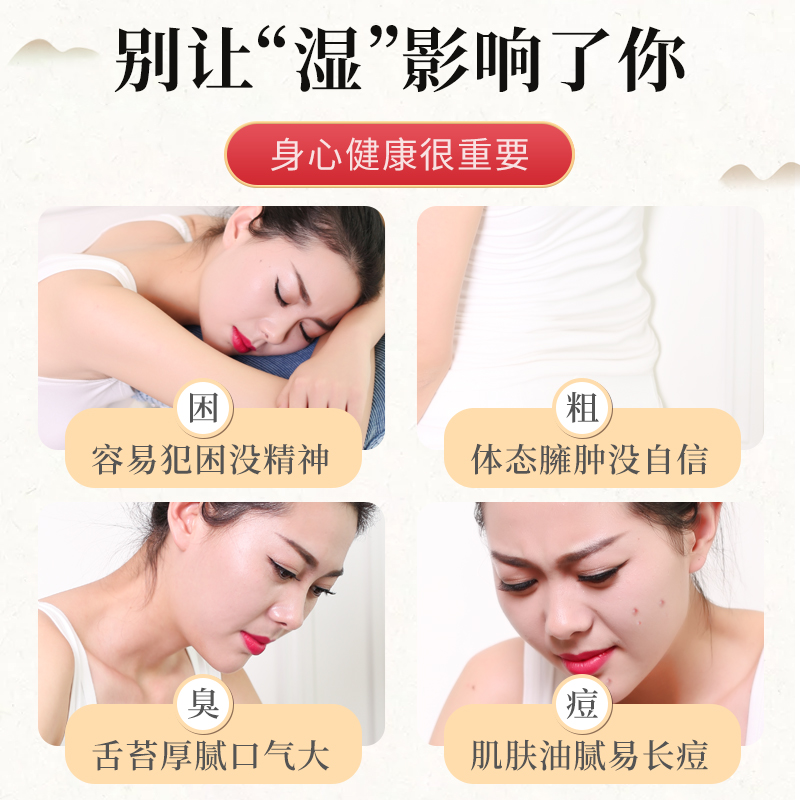 南极人去湿气祛寒祛湿泡脚中药包 南极人居家日用艾灸/艾草/艾条/艾制品