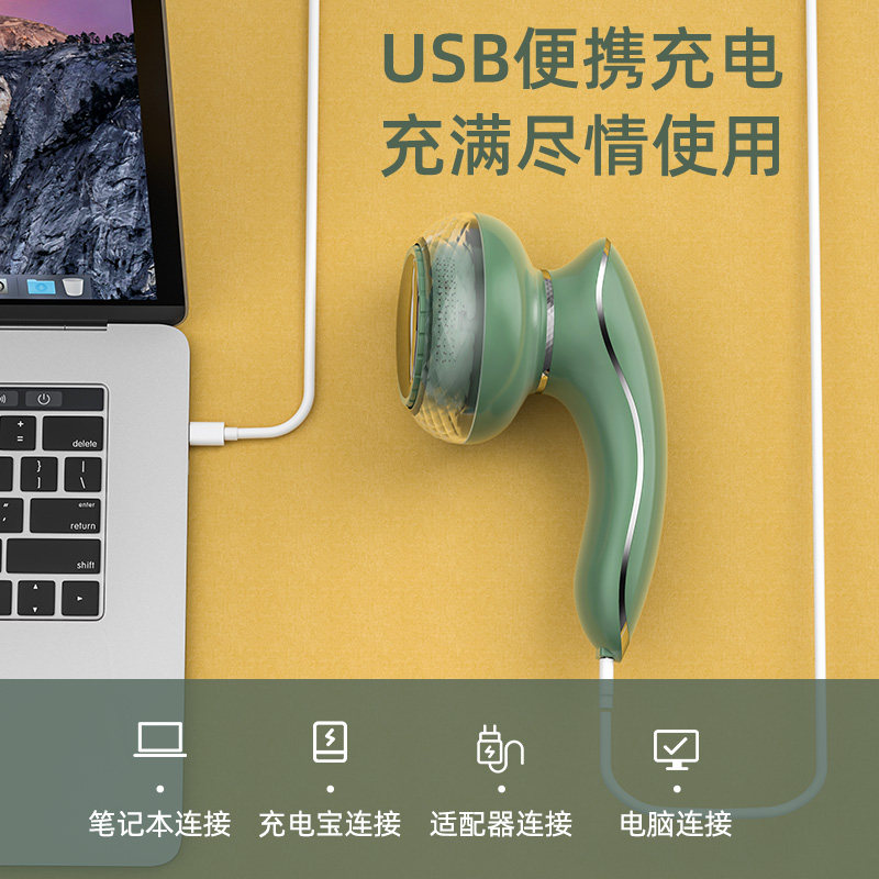 毛衣服起球家用充电式衣物剃修剪器 南极人居家日用毛球修剪器