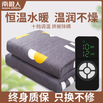 Water Heating Electric Blanket Double Water Cycle Electric Bedding Sub single water heated kang Home Dormitory Cards Official Flagship Store