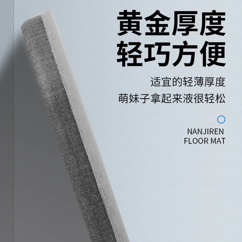 南极人硅藻泥吸水卫生间垫子地垫 南极人居家日用地垫