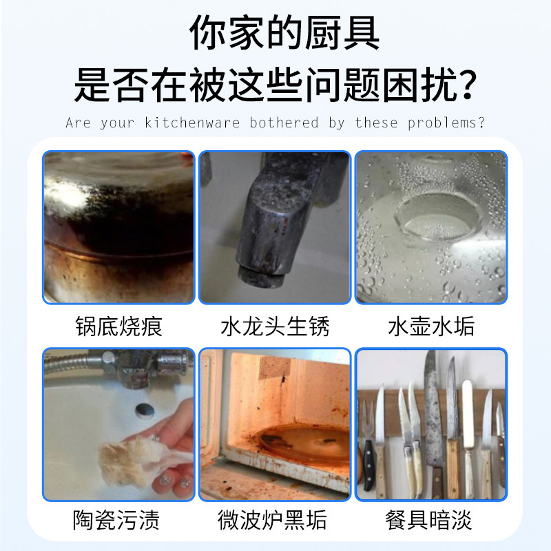  南极人居家日用多用途清洁剂