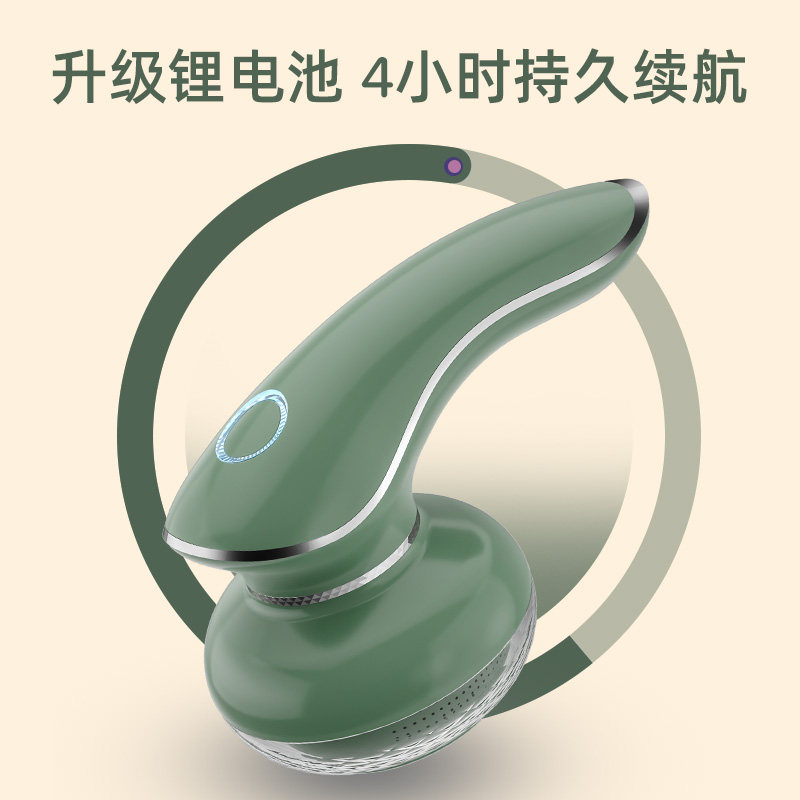 毛衣服起球家用充电式衣物剃修剪器 南极人居家日用毛球修剪器