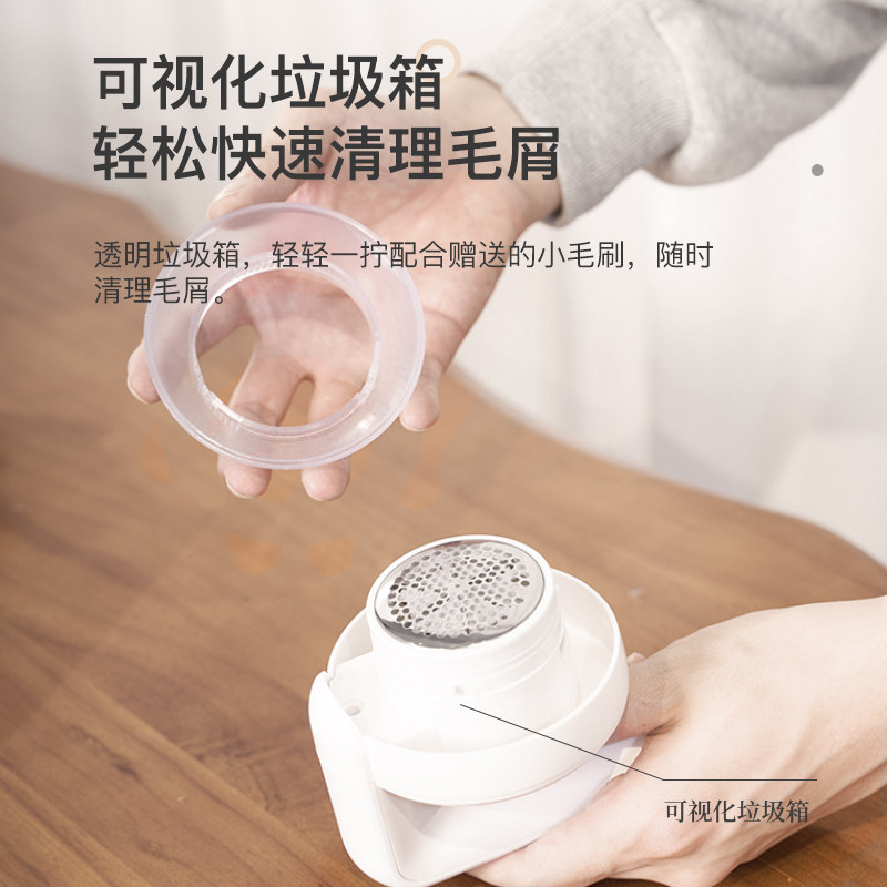 毛衣服起球家用充电式衣物去球神器 南极人居家日用毛球修剪器