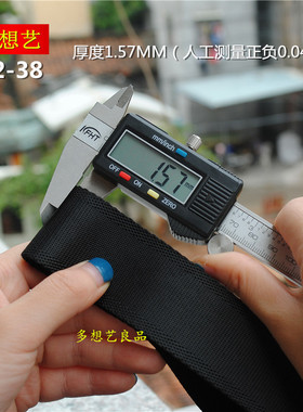 包带黑色带子编织书包尼龙织带