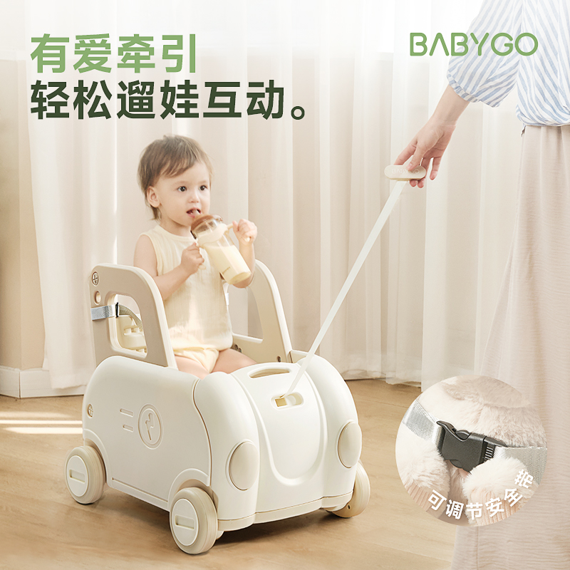 BABYGO学步车婴儿防o型腿手推车宝宝儿童走路神器多功能性起步车