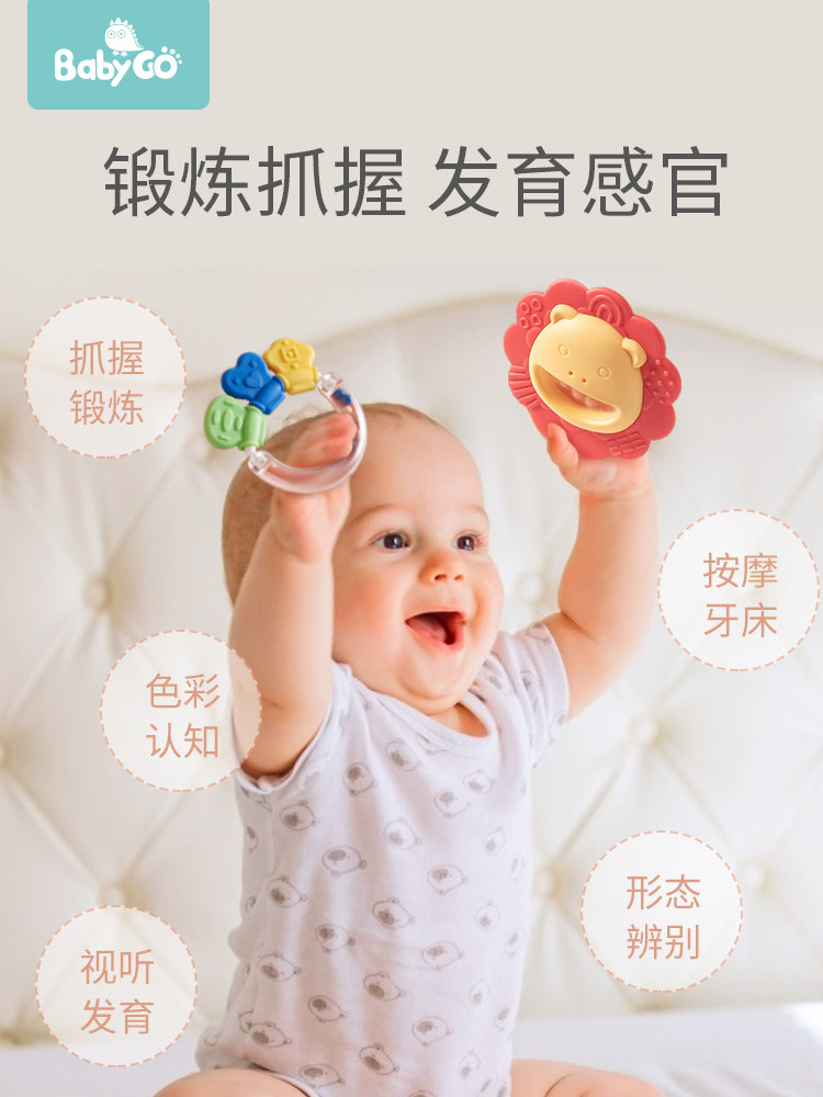 babygo手摇铃有声会动宝宝益智玩具 babygo玩具摇铃