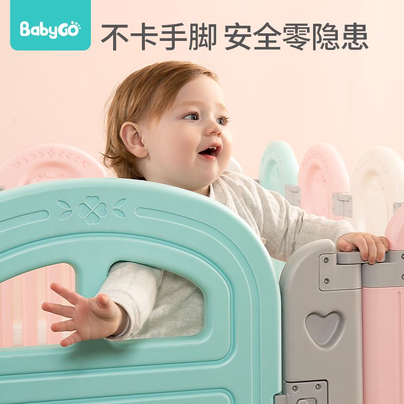 BABYGO围栏防护栏婴儿宝宝围栏爬行垫学步栅栏安全爬行栏家用地上 - 图0