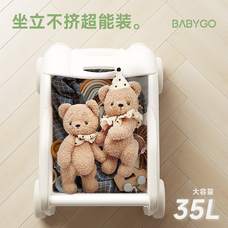BABYGO学步车婴儿防o型腿手推车宝宝儿童走路神器多功能性起步车
