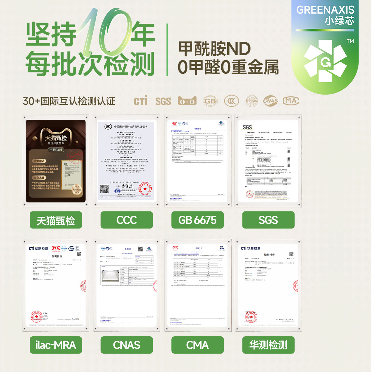 BABYGO爬爬垫拼接儿童地垫XPE宝宝爬行垫家用加厚婴儿无味小绿芯,淘宝优惠券,粉丝福利购,淘宝优惠卷