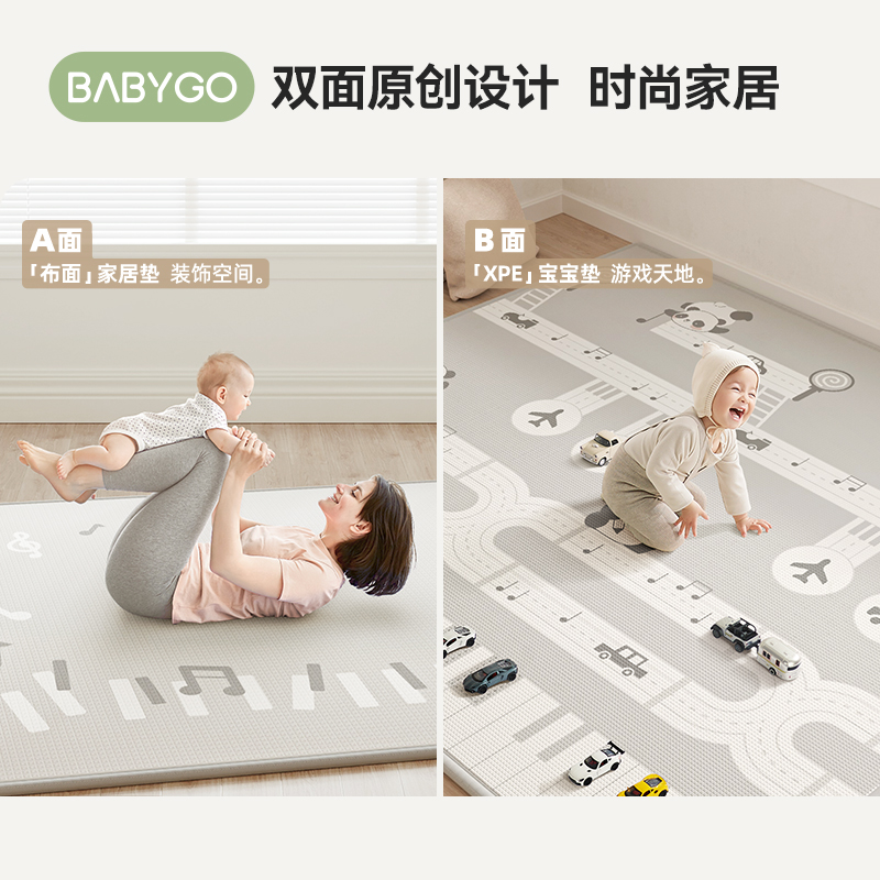 BABYGO宝宝爬行垫布面xpe加厚婴儿爬爬垫儿童地毯客厅家用地垫子-图2