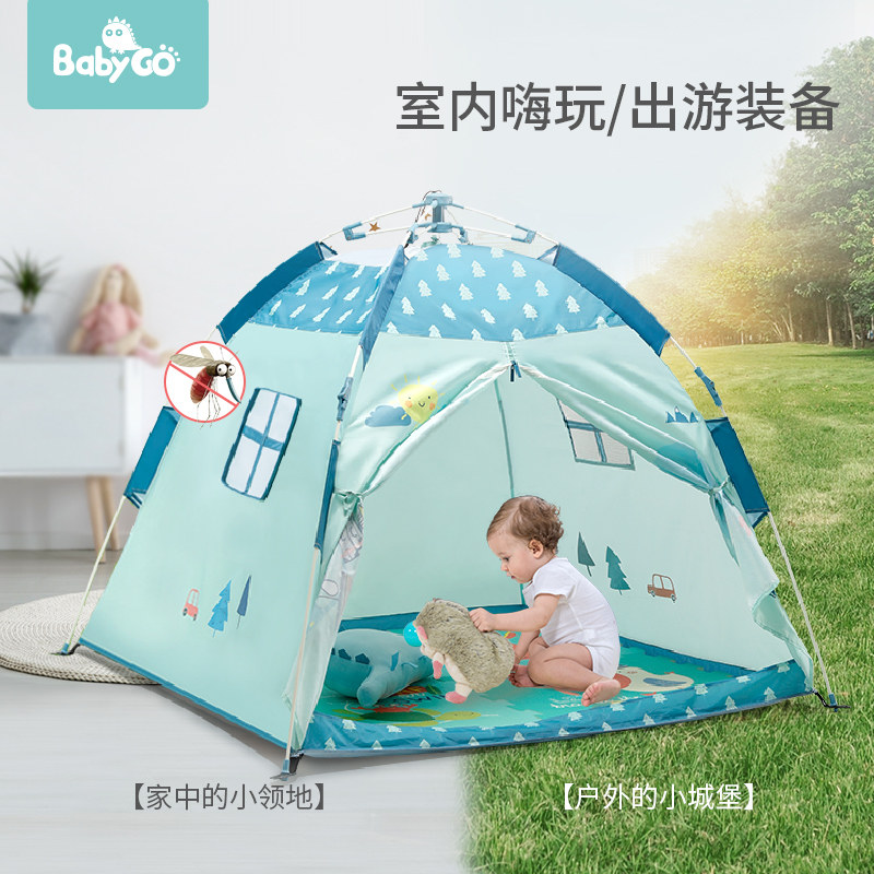 babygo帐篷室内男孩可折叠游戏屋 babygo玩具儿童帐篷/游戏屋