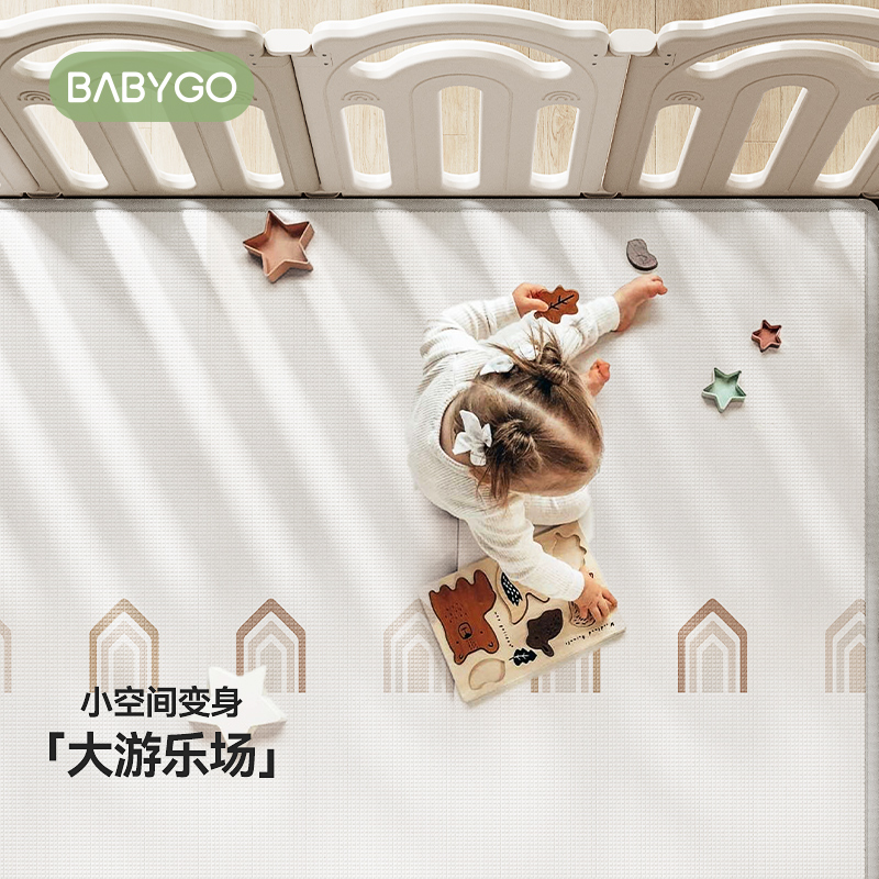 BABYGO彩虹熊猫游戏围栏婴儿防护栏爬行垫宝宝室内家用客厅地上