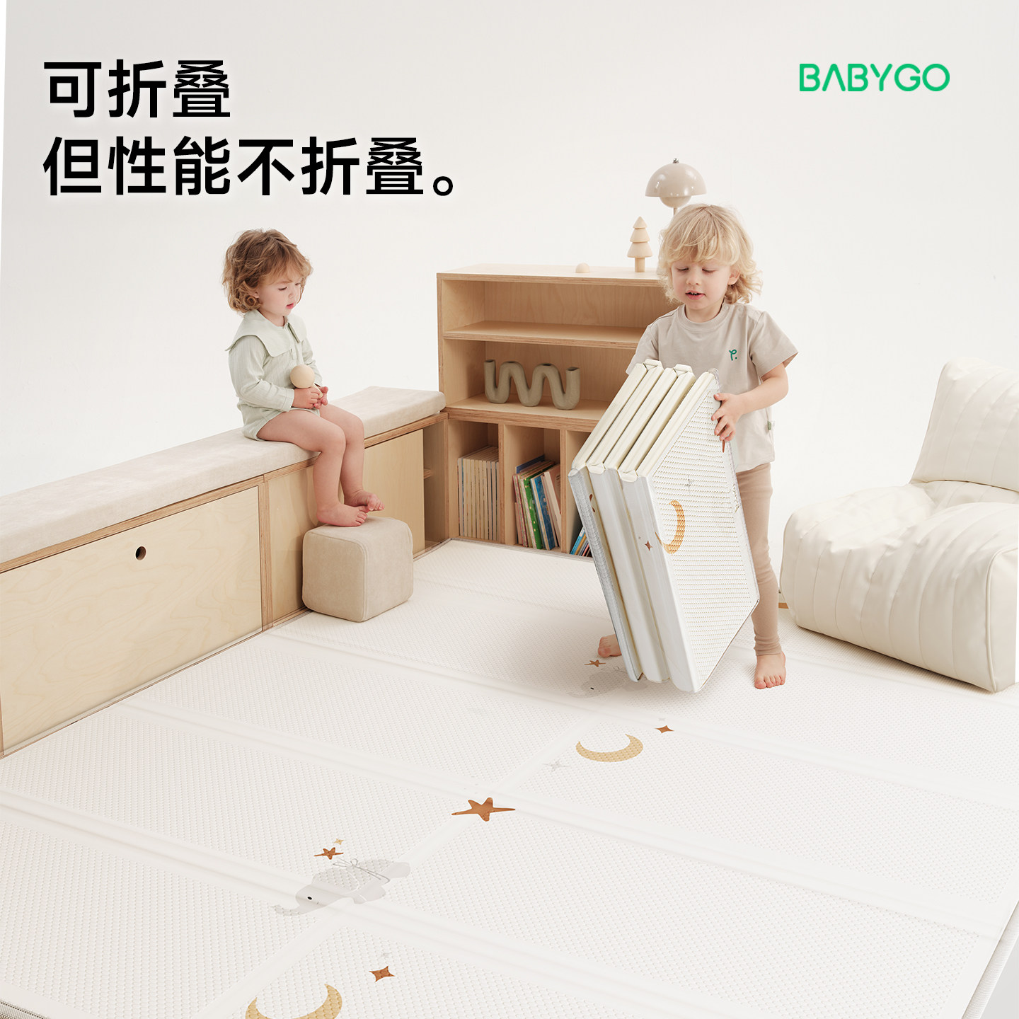 BABYGO宝宝爬行垫可折叠xpe婴儿加厚爬爬垫儿童家用垫子泡沫地垫