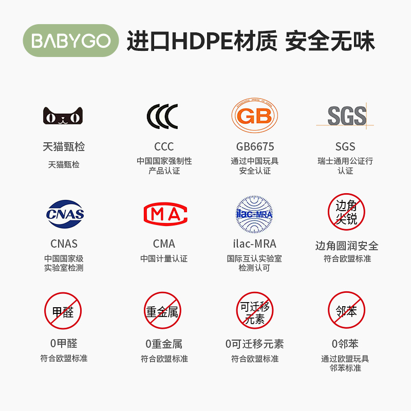 BABYGO扭扭车儿童溜溜车大人可坐万向轮防侧翻1岁宝宝玩具摇摆车