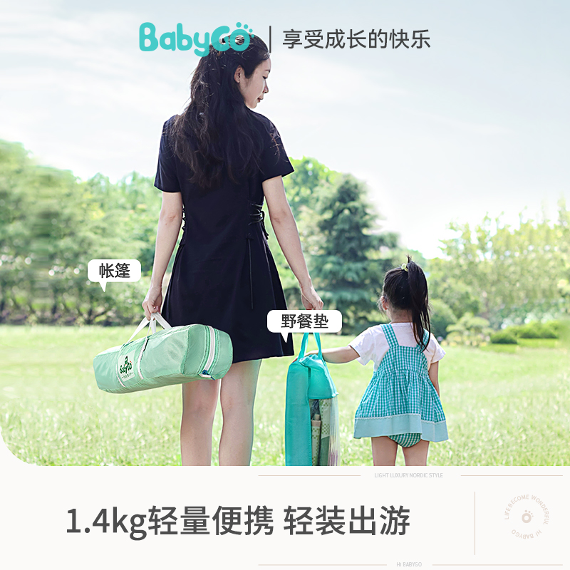 babygo儿童帐篷女孩玩具屋室内外