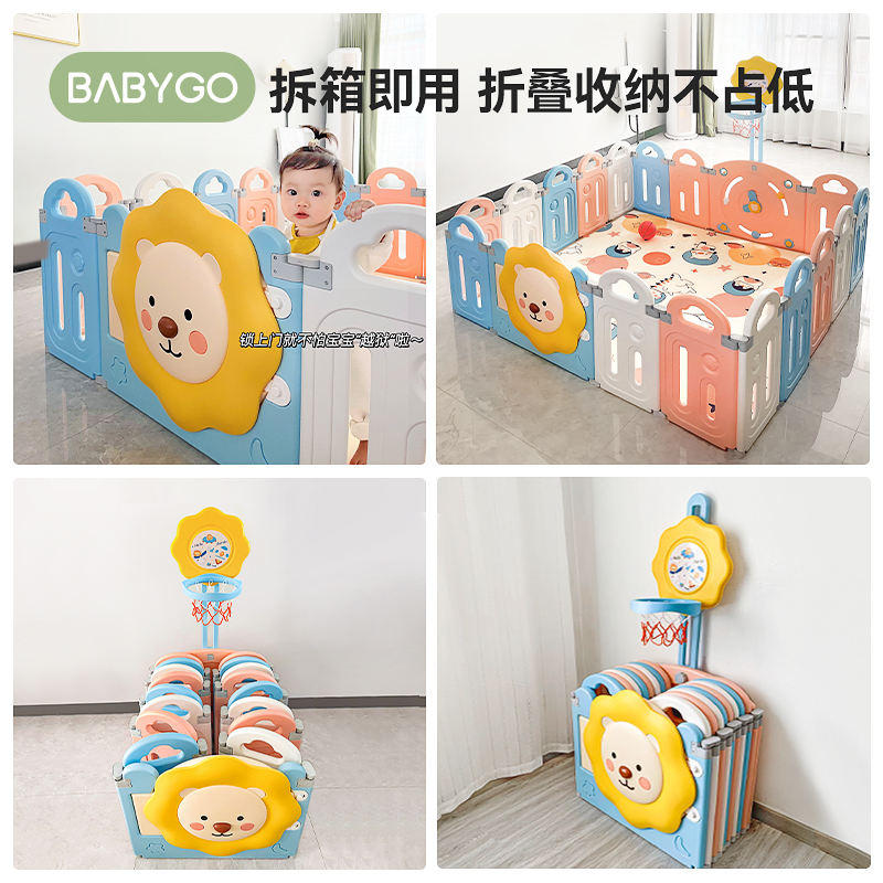 BABYGO太阳狮宝宝游戏围栏防护栏婴儿童护栏地上室内家用爬行地垫 - 图3